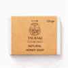 Honey Handmade Soap Set of 4 (120g Bars)