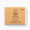 Papaya Milk Handmade Soap Set of 4 (120g Bars )