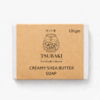 Creamy Shia Butter Natural Handmade Soap Set of 4 (120g Bars)